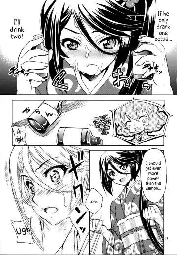 [Yano Takumi] Tonari no Maou-sama! Fhentai - Page 12