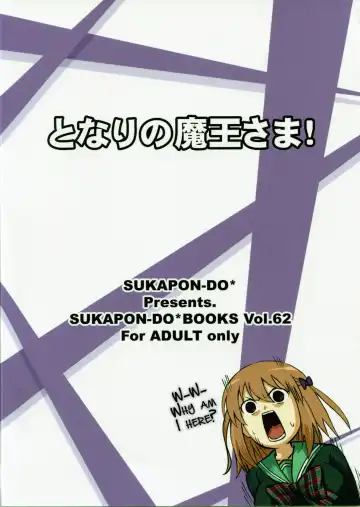 [Yano Takumi] Tonari no Maou-sama! Fhentai - Page 26