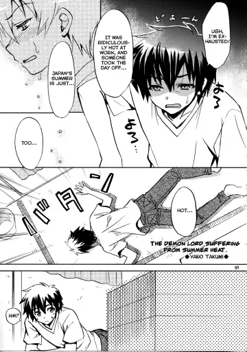 [Yano Takumi] Tonari no Maou-sama! Fhentai - Page 4
