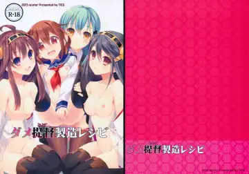 [Takei Ooki] Dame Otoko Seizou Recipe Fhentai - Page 2