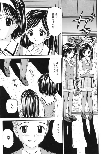 [Atori K] Hatsuiku Kensa - Growth inspection Fhentai - Page 114