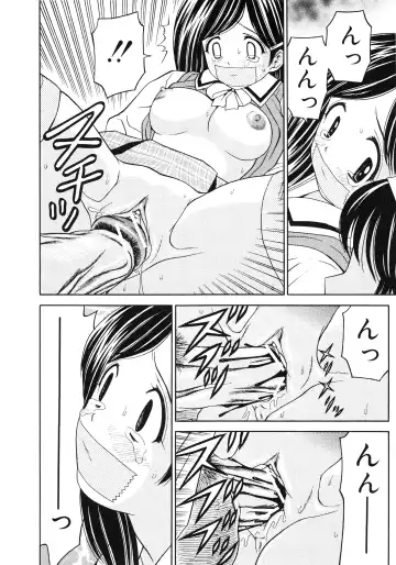 [Atori K] Hatsuiku Kensa - Growth inspection Fhentai - Page 121