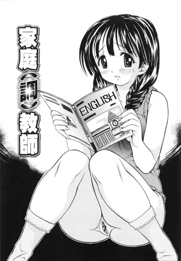 [Atori K] Hatsuiku Kensa - Growth inspection Fhentai - Page 128