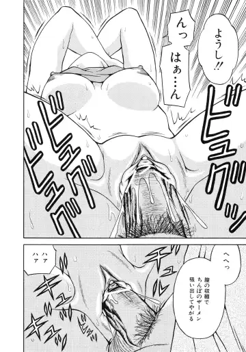 [Atori K] Hatsuiku Kensa - Growth inspection Fhentai - Page 139