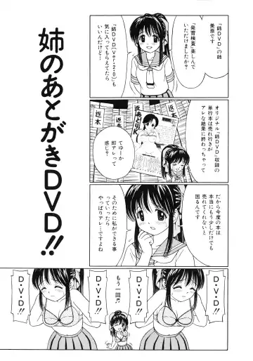 [Atori K] Hatsuiku Kensa - Growth inspection Fhentai - Page 150