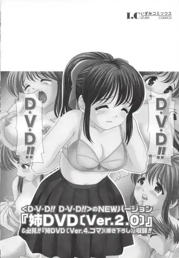 [Atori K] Hatsuiku Kensa - Growth inspection Fhentai - Page 153