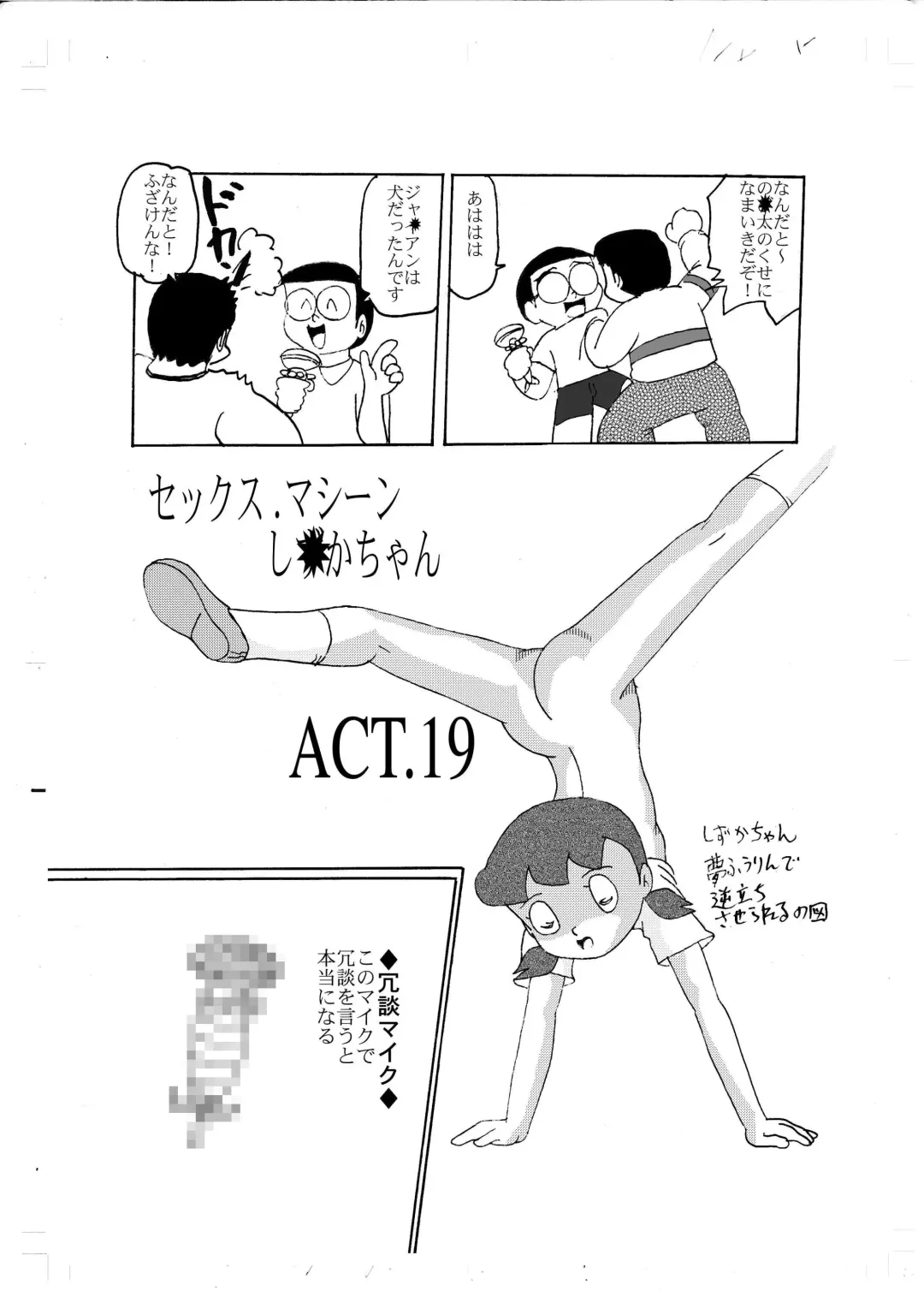 F9 Fhentai - Page 13