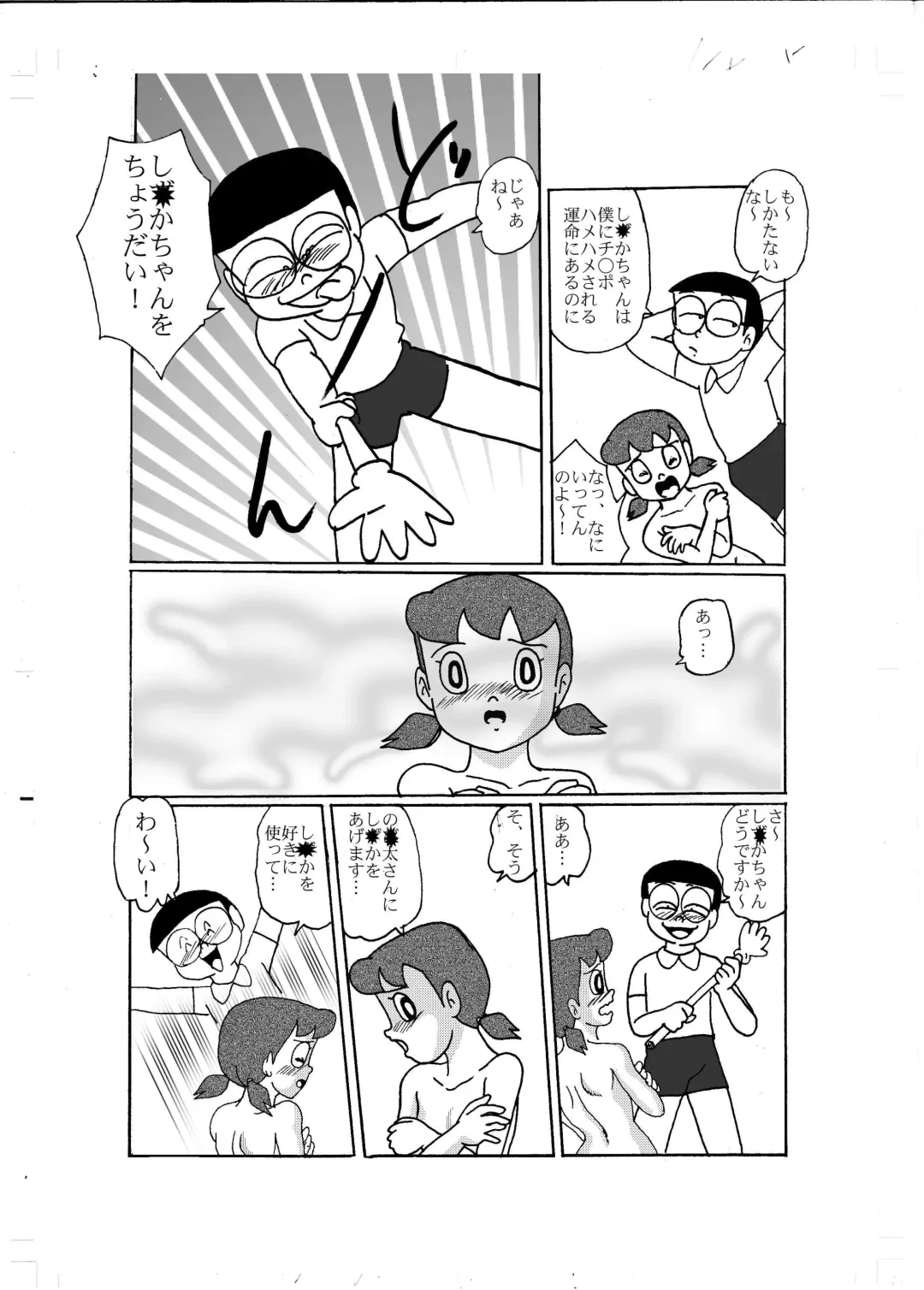 F9 Fhentai - Page 32