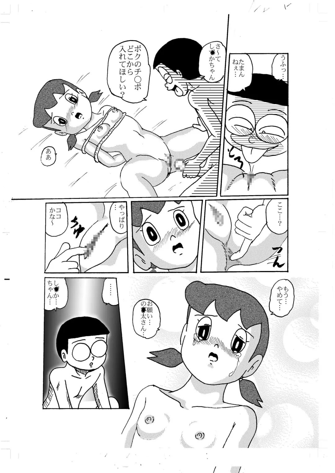 F9 Fhentai - Page 40