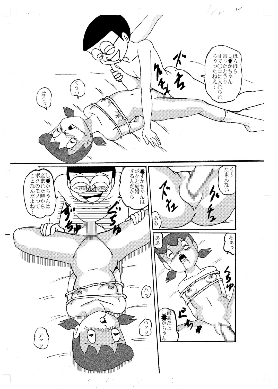 F9 Fhentai - Page 42