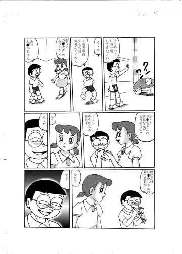 F9 Fhentai - Page 14