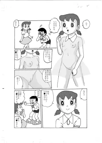 F9 Fhentai - Page 15