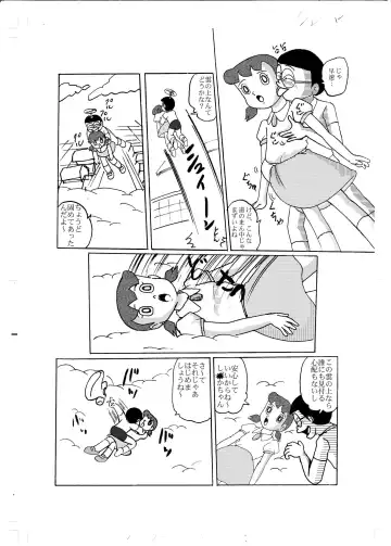 F9 Fhentai - Page 18