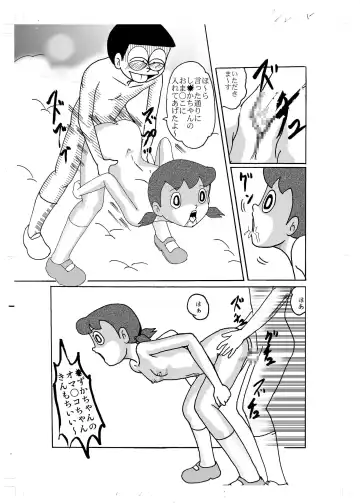 F9 Fhentai - Page 24