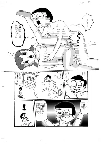 F9 Fhentai - Page 26