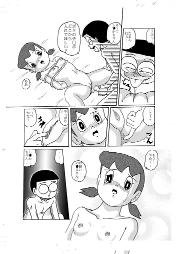 F9 Fhentai - Page 40