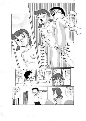 F9 Fhentai - Page 48