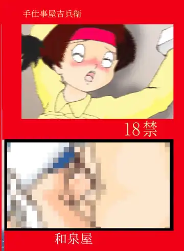 F9 Fhentai - Page 50