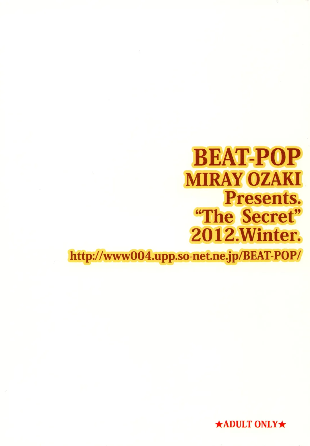 [Ozaki Miray] Himitsu 2 Fhentai - Page 25