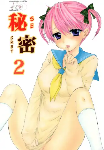 Read [Ozaki Miray] Himitsu 2 - Fhentai