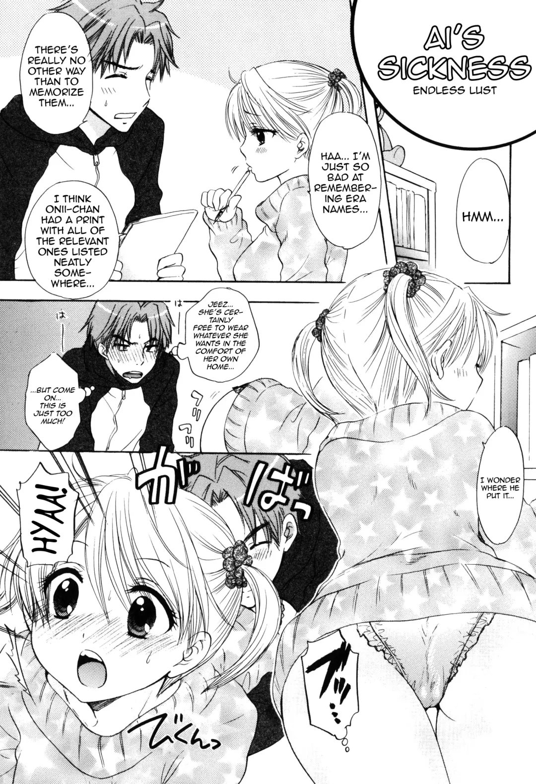[Ozaki Miray] Himitsu 4 Fhentai - Page 20