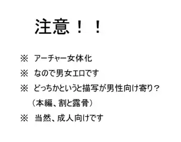 [Ao] Prisoner Fhentai - Page 2