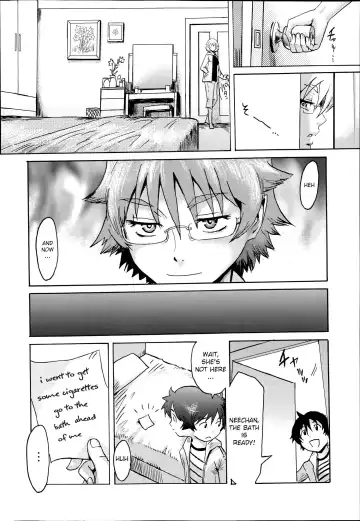 [Kuroiwa Menou] Incubus Ch. 1 Fhentai - Page 4
