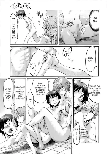 [Kuroiwa Menou] Incubus Ch. 1 Fhentai - Page 7
