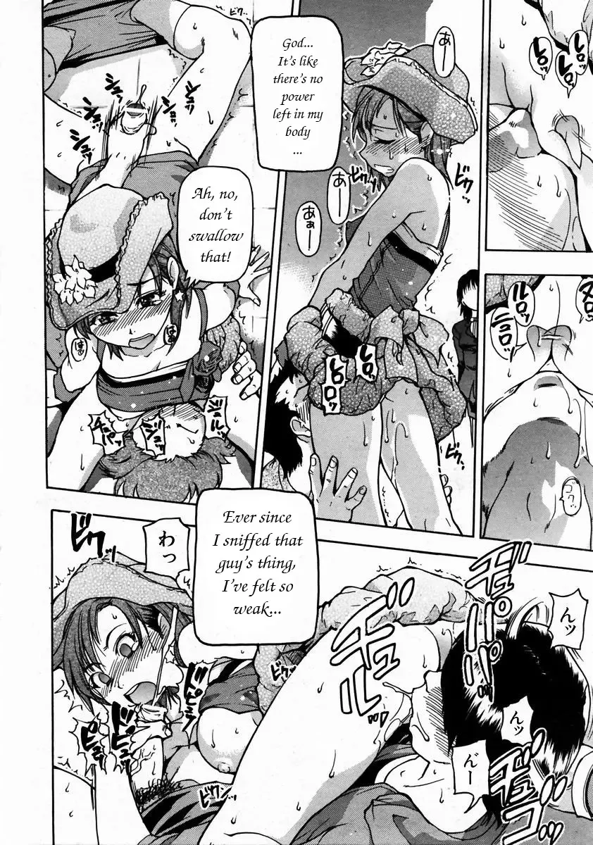 [Shiwasu No Okina] Shining Musume. 3. Third Go Ahead! Fhentai - Page 101