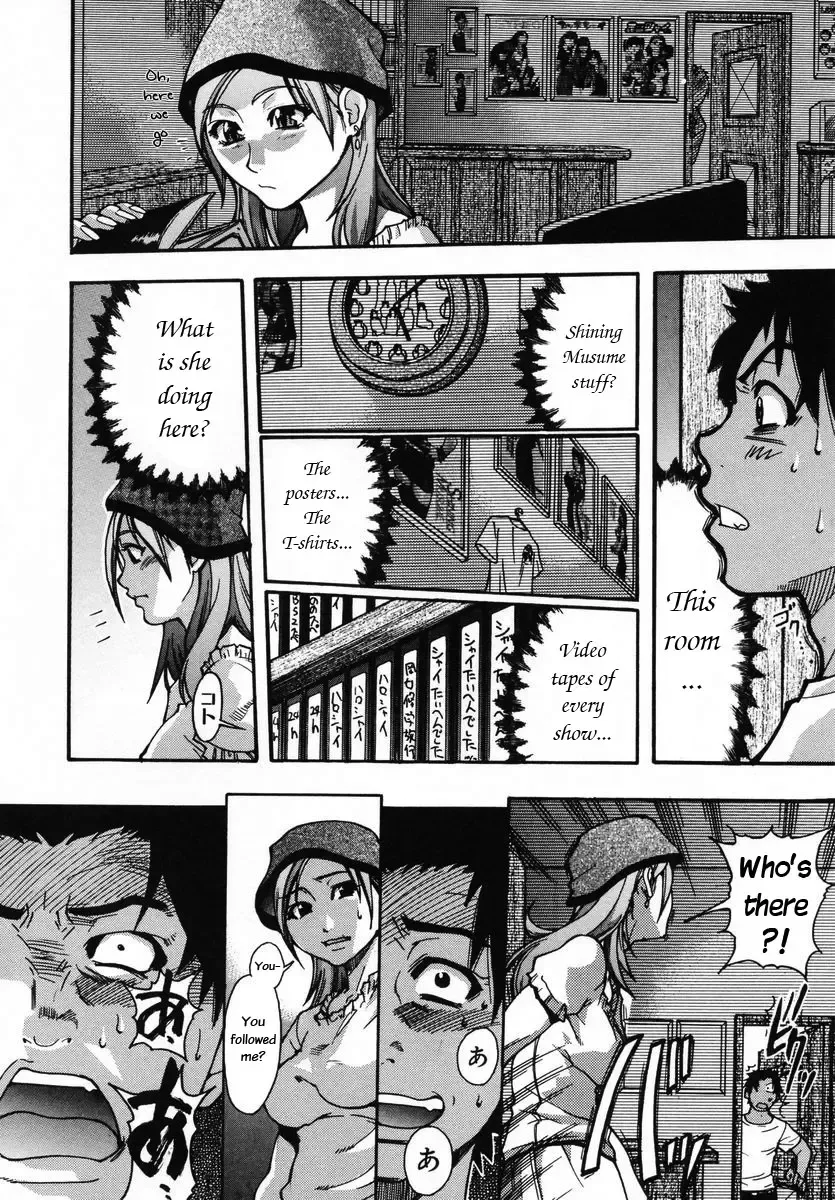 [Shiwasu No Okina] Shining Musume. 3. Third Go Ahead! Fhentai - Page 12