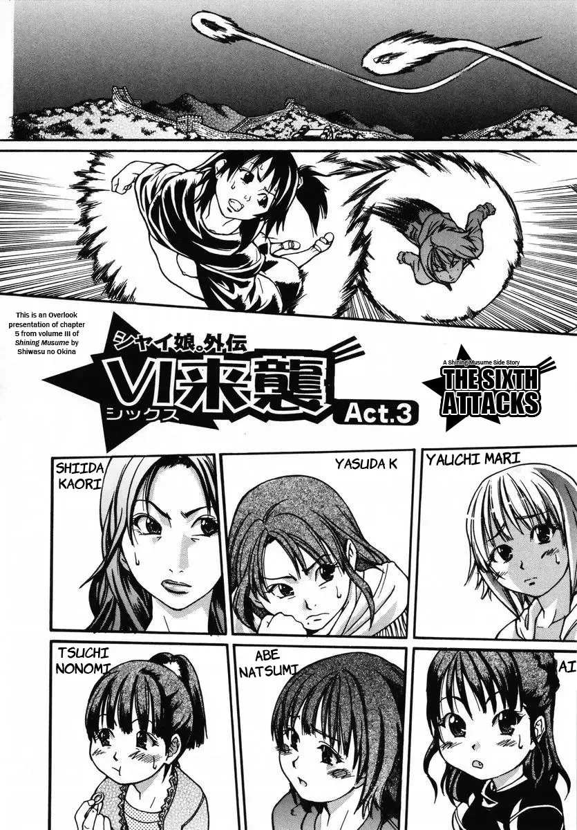 [Shiwasu No Okina] Shining Musume. 3. Third Go Ahead! Fhentai - Page 156