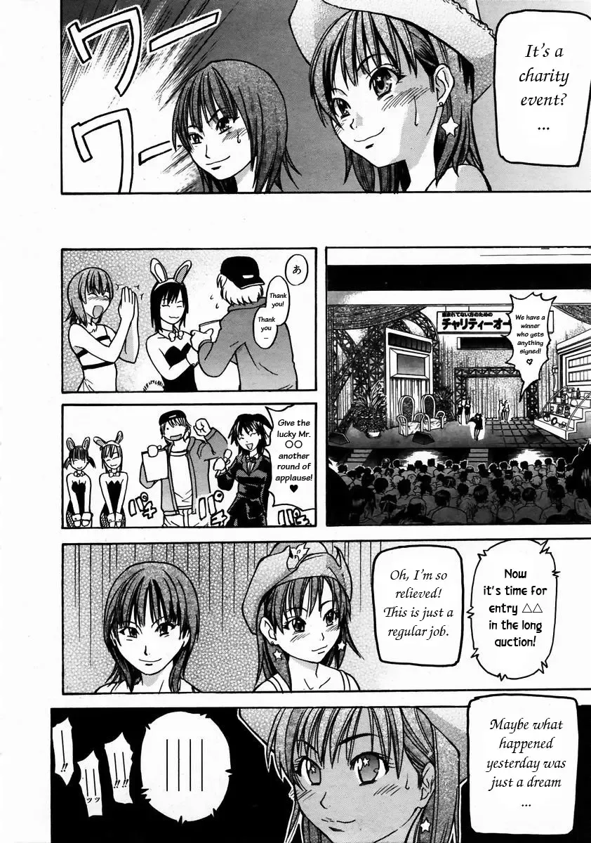 [Shiwasu No Okina] Shining Musume. 3. Third Go Ahead! Fhentai - Page 85