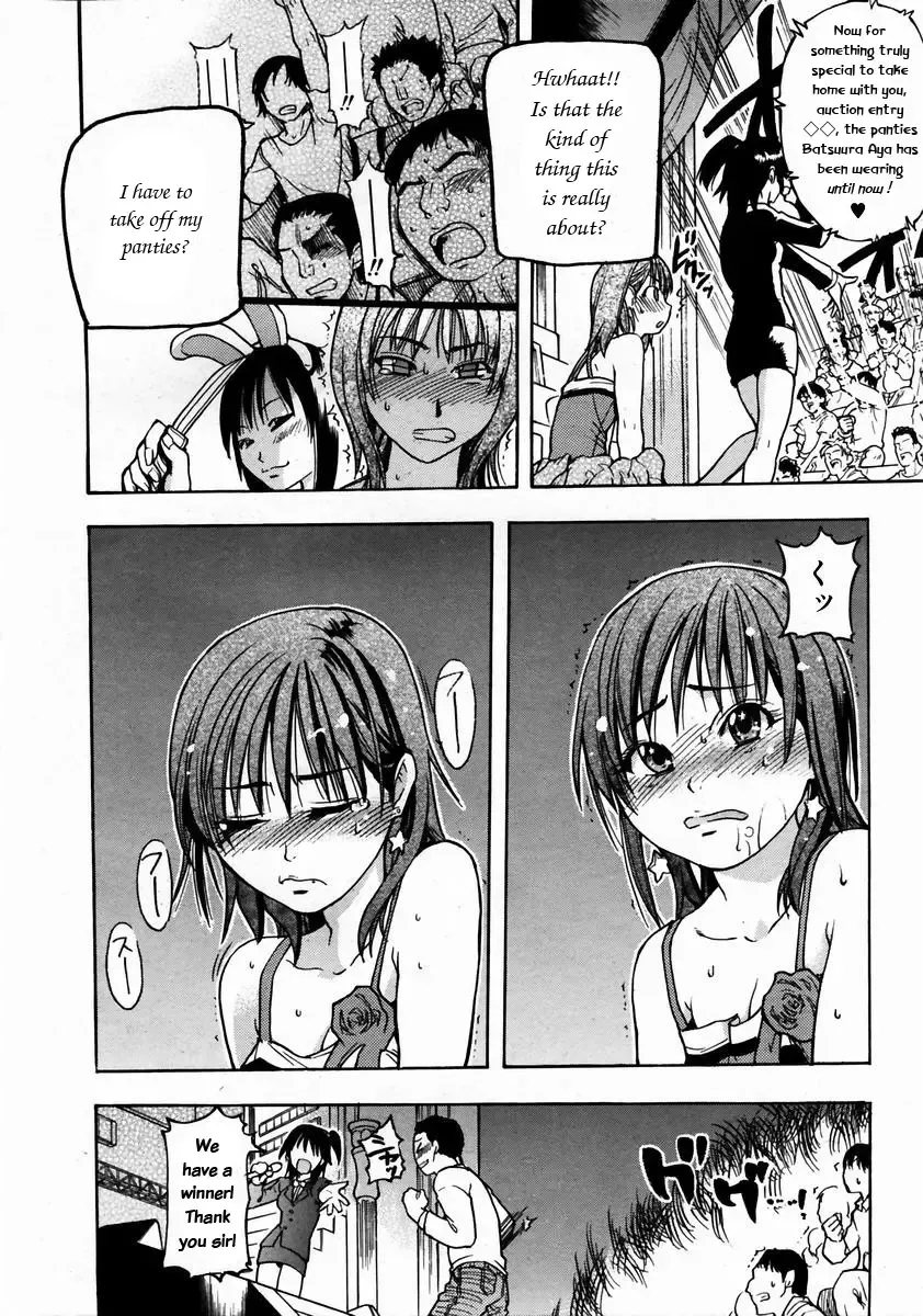 [Shiwasu No Okina] Shining Musume. 3. Third Go Ahead! Fhentai - Page 89