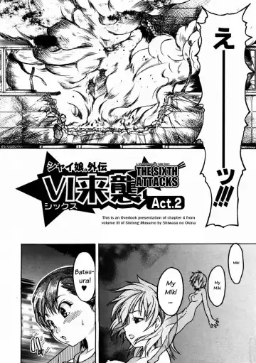 [Shiwasu No Okina] Shining Musume. 3. Third Go Ahead! Fhentai - Page 122