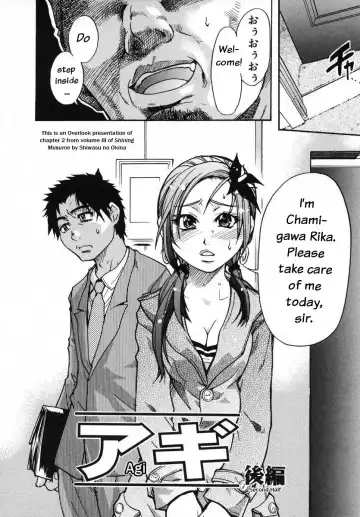 [Shiwasu No Okina] Shining Musume. 3. Third Go Ahead! Fhentai - Page 36