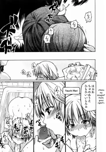 [Shiwasu No Okina] Shining Musume. 3. Third Go Ahead! Fhentai - Page 76