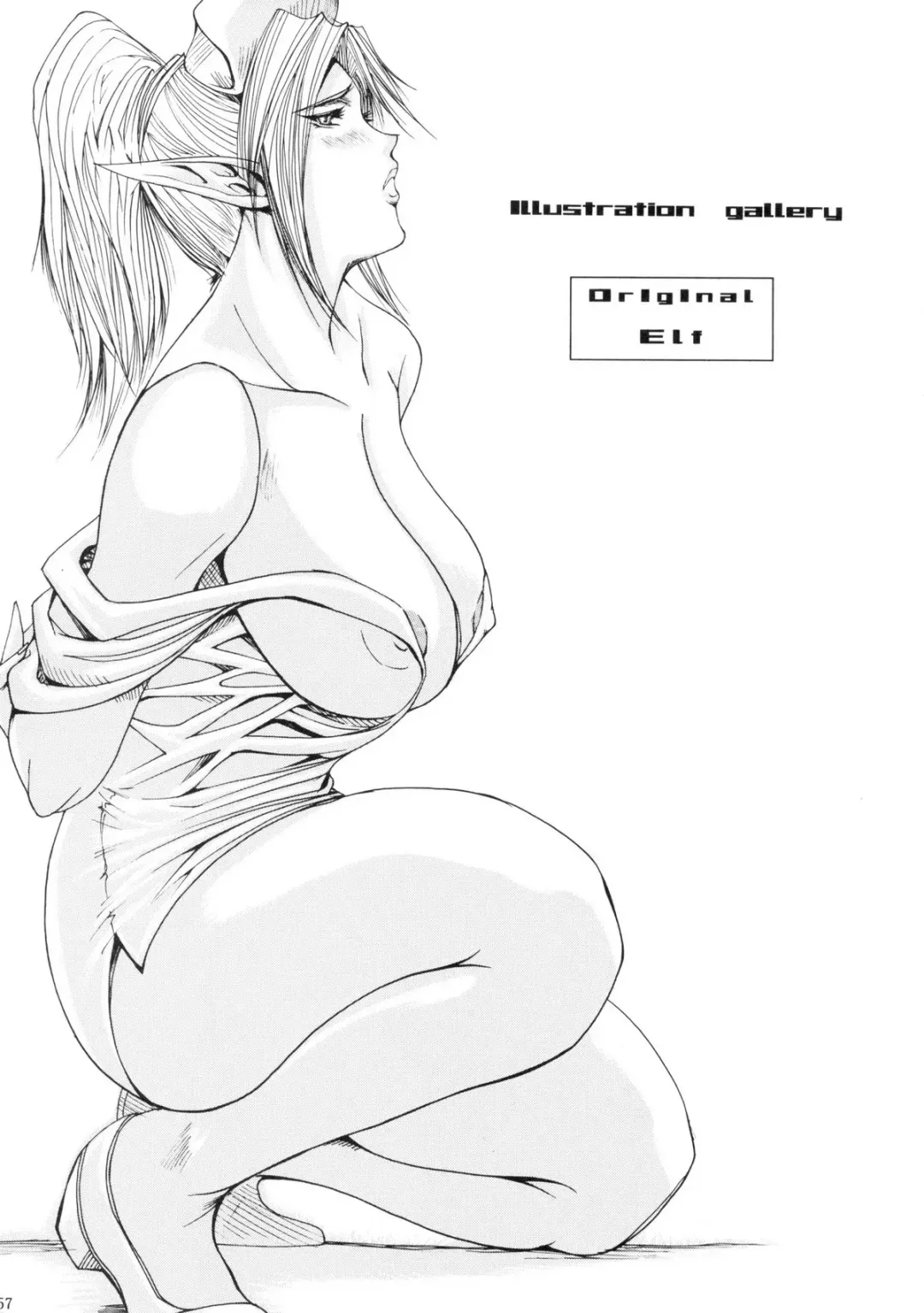 [Hiichan] Ken-Jyuu 3 Sonnet - La Danse de la Fee Fhentai - Page 57