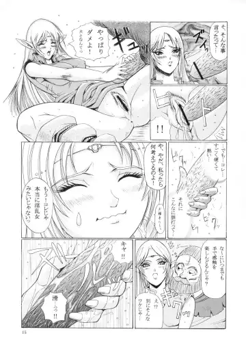 [Hiichan] Ken-Jyuu 3 Sonnet - La Danse de la Fee Fhentai - Page 15