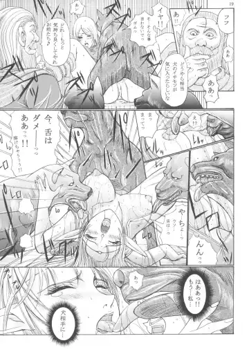 [Hiichan] Ken-Jyuu 3 Sonnet - La Danse de la Fee Fhentai - Page 19