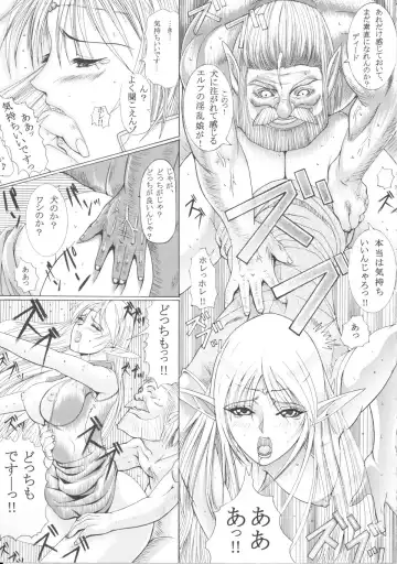 [Hiichan] Ken-Jyuu 3 Sonnet - La Danse de la Fee Fhentai - Page 31