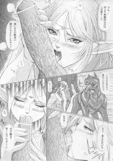 [Hiichan] Ken-Jyuu 3 Sonnet - La Danse de la Fee Fhentai - Page 37