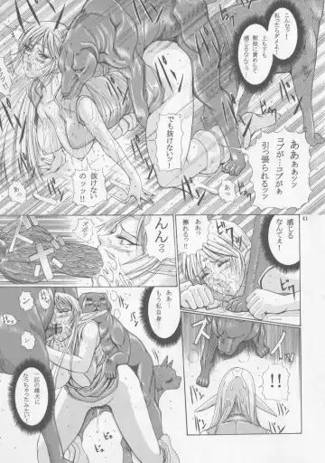 [Hiichan] Ken-Jyuu 3 Sonnet - La Danse de la Fee Fhentai - Page 41