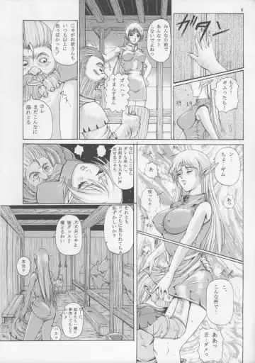 [Hiichan] Ken-Jyuu 3 Sonnet - La Danse de la Fee Fhentai - Page 6