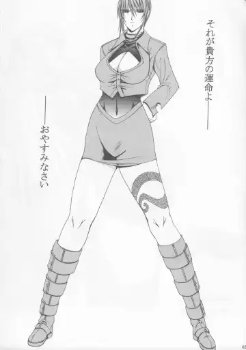 [Hiichan] Ken-Jyuu 3 Sonnet - La Danse de la Fee Fhentai - Page 62