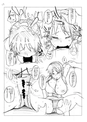 [3e] Tessellate Fhentai - Page 24