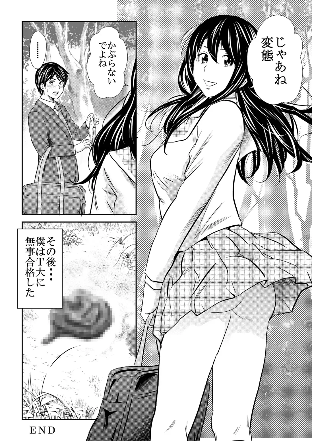 [Tange Suzuki] Ougon Fuukei 5 Fhentai - Page 11