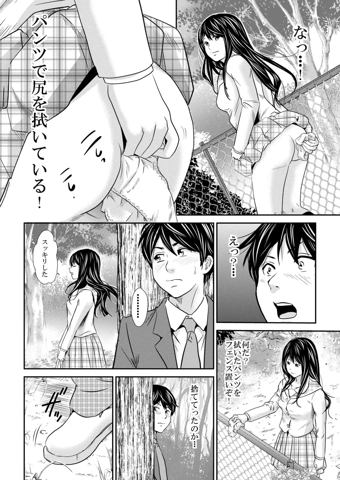 [Tange Suzuki] Ougon Fuukei 5 Fhentai - Page 9