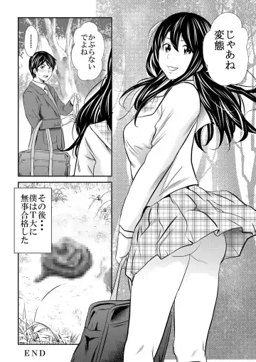 [Tange Suzuki] Ougon Fuukei 5 Fhentai - Page 11