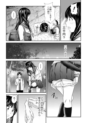 [Tange Suzuki] Ougon Fuukei 5 Fhentai - Page 14