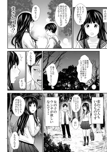 [Tange Suzuki] Ougon Fuukei 5 Fhentai - Page 17